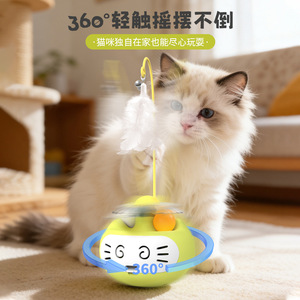 ของเล่นแมว, ของเล่นแมวแบบกลิ้ง, ลูกบอลแคทนิป, ของเล่นลูกแมว, ของเล่นหมุนสำหรับแมว, อุปกรณ์บันเทิงสำหรับแมว - Product Image 2