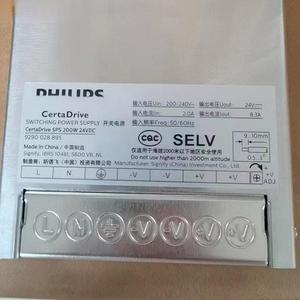 Alimentation LED CertaDrive SPS 200W/350W 24VDC, transformateur, boîtier plastique étanche pour extérieur, éclairage LED, garantie 3 ans - Product Image 3