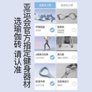Bande de résistance élastique en forme d'8, 20 lb, tension moyenne, pour fitness, mise en forme du corps, yoga, entraînement de force, unisexe - Product Image 2