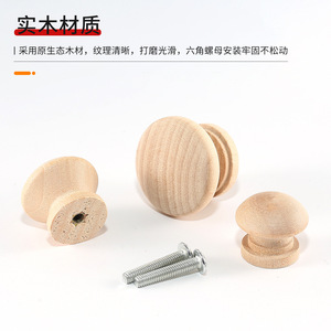 Pomo Redondo de Madera Maciza para Cajón, Forma de Hongo, Un Solo Orificio, Tirador de Mueble Estilo Rústico, Fácil Instalación, Uso en Cajones - Product Image 3
