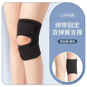 Rodillera de cuarta generación para hombres, negra, de una sola pieza, con almohadilla de absorción de impactos para baloncesto y protección articular. - Product Image 4
