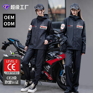 Conjunto de dos piezas de impermeable para motocicleta Nature para hombre, protección contra lluvia intensa, ropa de viaje, talla adulta, equipo de conducción impermeable - Product Image 3