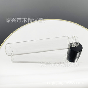 Screw Cap Flat Bottom Test Tubes 22*116/120mm Glass With Black Lid Lab Use - Product Image 2