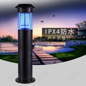 Outdoor Mosquito Killer Lamp IpX4 Waterproof Metal Electric <b>Pest</b> <b>Control</b> For Garden Patio - Product Image 1