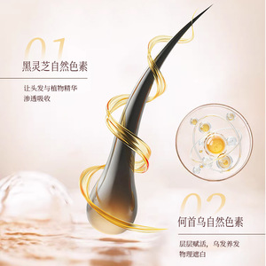 น้ำยาบำรุงผมดำ โอม แบล็ค เซซามี โพลีกอนัม มัลติฟลอรัม สำหรับทุกสภาพเส้นผม สมุนไพรบำรุงผมขาว - Product Image 5