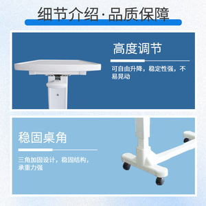 Table de chevet mobile réglable en hauteur avec plateau en bois pour hôpital et soins aux personnes âgées - Product Image 4