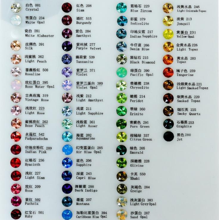 สีชมพูกุหลาบ