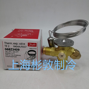   Termómetro Exp. Válvula TE2 068Z3404 R404A/R507 de 3/8in x 1/2in con Conexión Angular para Refrigeración - Product Image 2