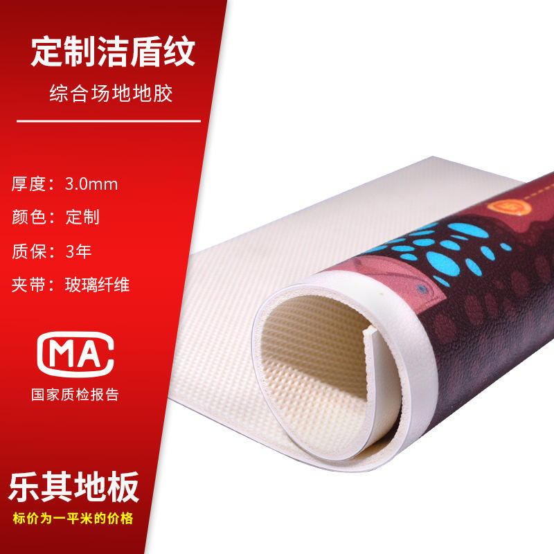 การปรับแต่งกระบวนการ3.0มม. (รูปแบบโล่สะอาด)