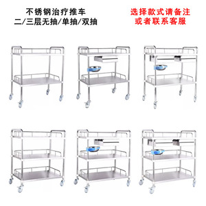 Boan Stainless Steel Treatment Cart Three Layer Medical <b>Trolley</b> With Wheels For Hospital Use - Product Image 2