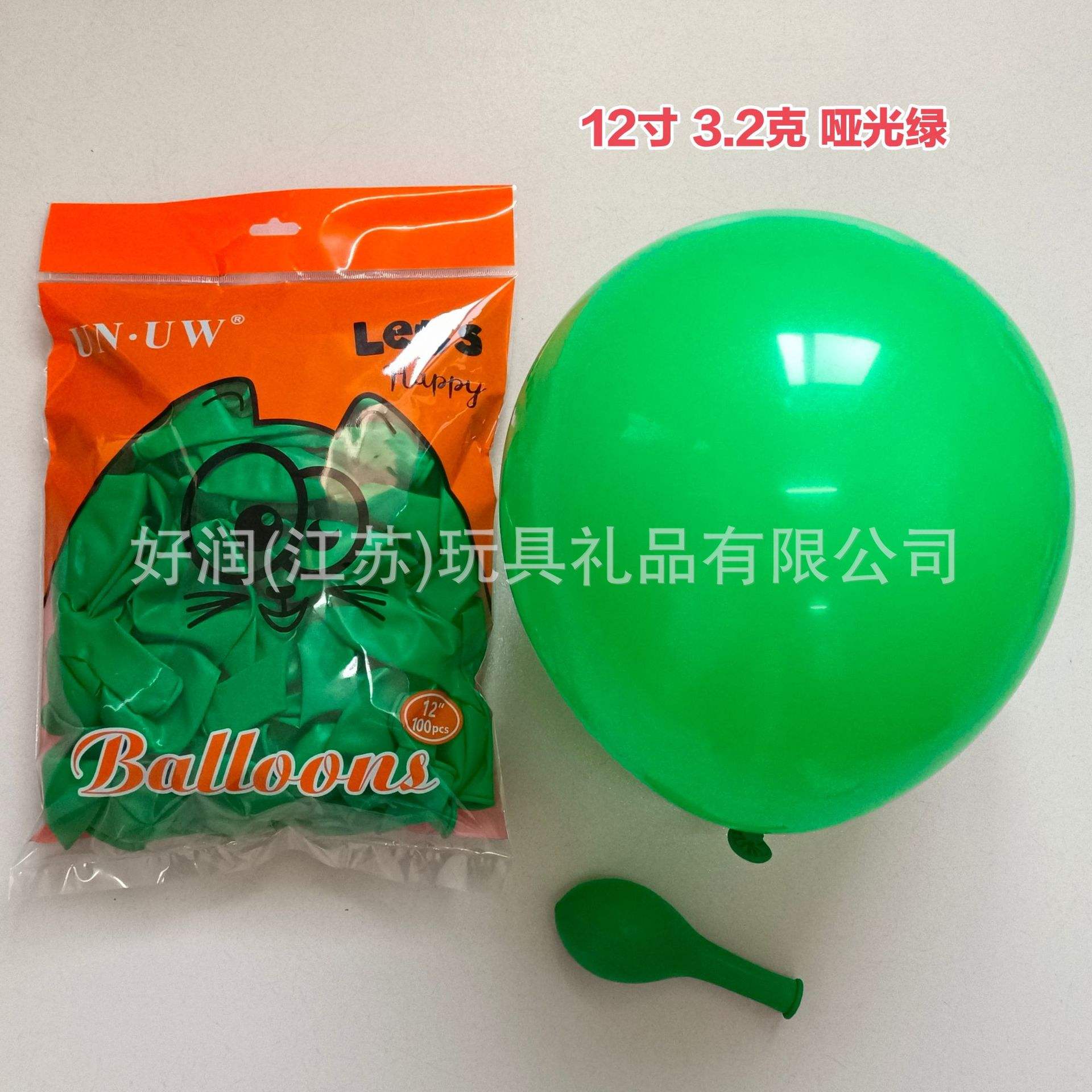 สีเขียว