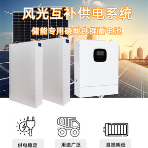 Pack de batteries Lifepo4 51,2V 200Ah pour systèmes de stockage d'énergie solaire, haute capacité, type liquide - Product Image 3