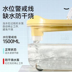 Distributeur d'eau intelligent pour animaux de compagnie avec eau en circulation, gamelle pour chat et chien, anti-encrassement du menton, distributeur d'eau anti-chauffe à sec - Product Image 5