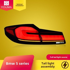 Conjunto de Luces Traseras para Serie 5 G38G30, Lentes LED CI Ennegrecidas, Especialmente Diseñadas para Modelos 18-20 y 21, YM-G30-1, Novedad 2021 - Product Image 2