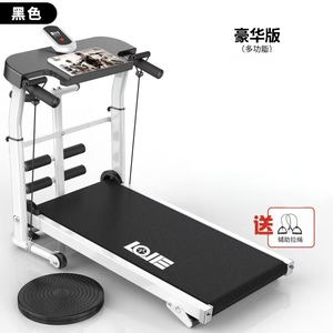 Nouveau design de tapis de course mécanique pliable portable avec inclinaison à <span class=keywords><strong>3</strong></span> niveaux, surveillance de la fréquence cardiaque, machine d'exercice d'intérieur pour usage familial - Product Image 4