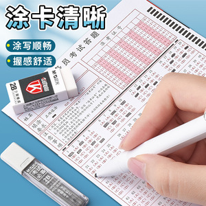 Morning Light Exam <b>Kit</b> Pencil Case Set With Pen Ruler Answer Sheet For <b>Schools</b> Offices - Product Image 1