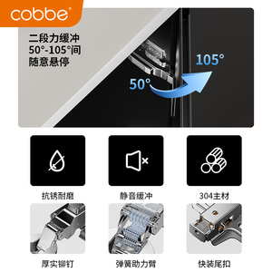 Charnières de porte à fermeture douce en acier inoxydable 304 Cobbe, quincaillerie d'armoire, bras épaissi, noyau en cuivre - Product Image 5