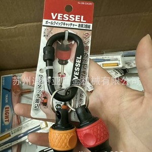 Portapuntas de Destornillador con Conector de 6.35mm y Anillo para Llaves con Mango Antideslizante para Uso en Bricolaje - Product Image 2
