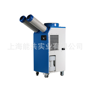 เครื่องทำความเย็นอุตสาหกรรม 4500W แบบพกพา ตัวเครื่องโลหะ ควบคุมด้วยระบบกลไก สำหรับระบายความร้อนในโรงงาน - Product Image 4