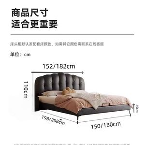 French Style Black Genuine Leather <b>Bed</b> Modern Minimalist Master Bedroom Upholstered Double <b>Bed</b> With <b>Soft</b> Backrest - Product Image 4