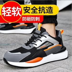 Men's Steel Toe Safety Shoes Low Top Breathable Construction Work Shoes Orange F002 - Product Image 4