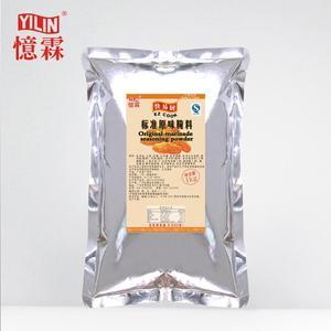 Sabroso polvo de condimento de adobo picante de alta calidad de 1kg con HACCP BRC ISO - Product Image 2