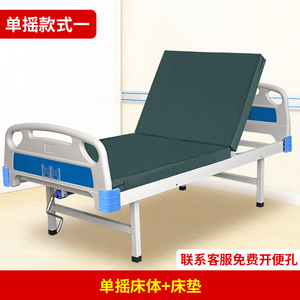 Lits de soins manuels en ABS en gros pour hôpitaux et maisons de retraite, lits de levage pour patients en clinique, en stock - Product Image 3