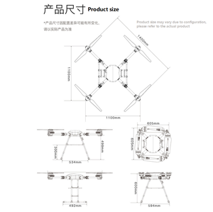 4-Achsen-Trainingsdrohnen-Quadcopter-Rahmen mit Hobbywing X9 Antriebssystem für Drohnenübungen und Bildungszwecke - Product Image 6