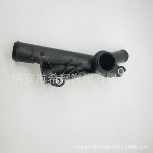 เทอร์โมสตัทฟอร์ด BM5G8K556FA สำหรับเครื่องยนต์ 1.6T ของรถ Escape ปี 2013 อะไหล่ทดแทน ใหม่ ทำจากพลาสติก - Product Image 4