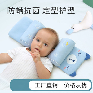 Customized Cartoon Buckwheat Baby <b>Pillow</b> Breathable Shaping <b>Pillow</b> for <b>Newborns</b> 0-1 Years All Year Round - Product Image 2