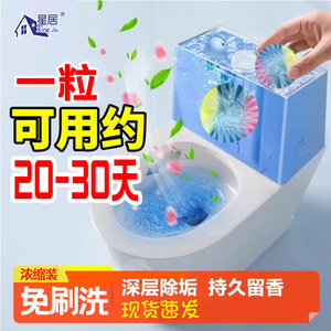 Three Color Blue <b>Bubble</b> Toilet <b>Cleaner</b> 45g Descaling Deodorizing Liquid For Bathroom Use - Product Image 4