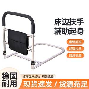 Barre d'appui de chevet modèle premium, robuste et antidérapante, pour personnes âgées et femmes enceintes, utilisation domestique, aide à se lever - Product Image 1