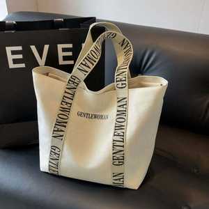 Sac fourre-tout personnalisé avec impression de logo et poche et fermeture éclair auto-conçues, sac de shopping - Product Image 5