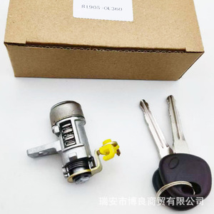 Hyundai K2 Left Door <b>Lock</b> Cylinder 819050U360 81905-0U360 Cylindrical <b>Lock</b> with 2 <b>Keys</b> for Car Door Use - Product Image 3