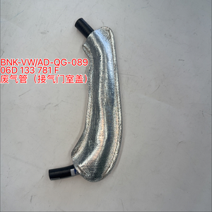 Tuyau de ventilation du carter moteur 06D 133 781 F pour Scirocco R A6L C6 2005 <span class=keywords><strong>2</strong></span>.0T <span class=keywords><strong>2</strong></span>.0L - Product Image 1