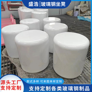 Resin <b>Garden</b> <b>Chair</b> Round <b>Japanese</b> Style Durable Outdoor Furniture For Patio And <b>Garden</b> Use - Product Image 3