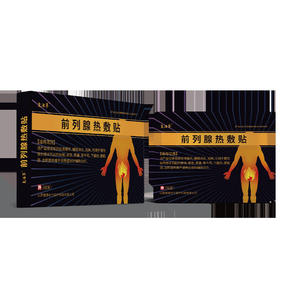 Parche de Terapia Térmica para la Próstata con Hierbas de Resurrection Grass, Uso Externo para el Alivio de la Prostatitis Crónica - Product Image 1