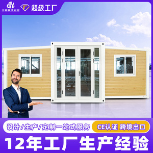 บ้านคอนเทนเนอร์สำเร็จรูป Qianyuan ขนาด 20 ฟุต แบบถอดประกอบได้ ดีไซน์ทันสมัย ใช้เป็นที่อยู่อาศัยหรือสำนักงาน พร้อมห้องน้ำ สำหรับใช้งานกลางแจ้ง - Product Image 1