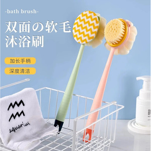 Long Handle Flower Bath <b>Brush</b> With Hanging Hole For <b>Back</b> Scrubbing And Exfoliation Adult Use PP Material - Product Image 3