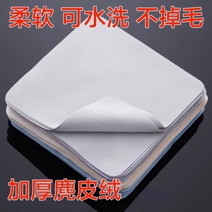 Microfiber Suede Eyeglass Cleaning Cloth 15x15cm <b>For</b> Lens And Screen Care - Product Image 4