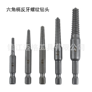 Hexagonal Shank <b>Reverse</b> Thread <b>Drill</b> <b>Bit</b> 5 Pcs Set For Metal Drilling Carbon Steel Black Oxide Finish - Product Image 1