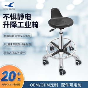 Hewei Industrial Chair PU Metal <b>Adjustable</b> <b>Height</b> Lab Workshop Beauty <b>Stool</b> With Casters - Product Image 4