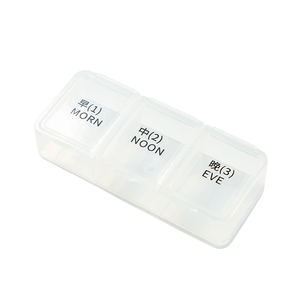 กล่องยาพลาสติก PP ขนาด3ช่องกล่องยาสีชมพูกล่องยาสำหรับเดินทางขนาดเล็กปลอดภัย - Product Image 2