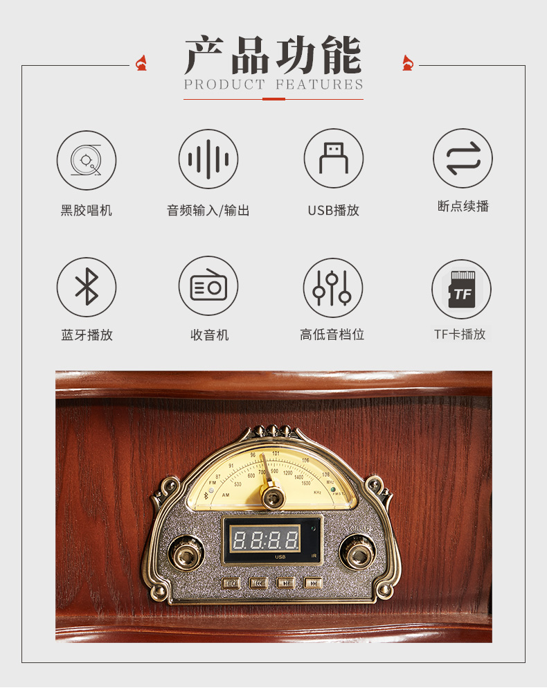 High quality Wooden Style vintage vinyl record Phonograph Player LP /FM/ USB /BT Music retro Combo Turntable