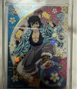 Boîte de boosters de cartes Pokémon Minrong en anglais SUN & Moon EVO ESK, jeu de cartes à collectionner, jouets, collection de cartes Demon Slayer - Product Image 3