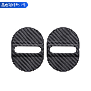 Black Carbon Fiber Texture <b>Car</b> Side <b>Mirror</b> Cover Caps Oval Exterior <b>Mirror</b> Trim 2 Piece - Product Image 1