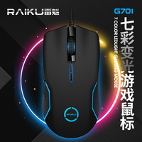 Souris de jeu optique filaire RAIKU G701, 1200 DPI, souris d'ordinateur USB avec lumière LED 7 couleurs pour PC portable gamer