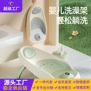 Baby <b>Bath</b> Rack With Temperature Sensor Non Slip Support For Newborn 0-12 Months Plastic Bathtub <b>Seat</b> - Product Image 2