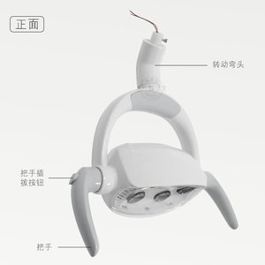 Fuente de Luz Fría LED para Implantes Dentales, Lámpara Quirúrgica sin Sombra, Lámpara de Quirófano, Hospital, Medicina Estética, Plástico - Product Image 4