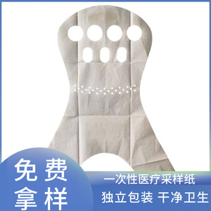 Fundas desechables para asientos de inodoro, papel para recolección de heces, papel para recolección de heces para pruebas hospitalarias, biodegradable y soluble en agua - Product Image 5